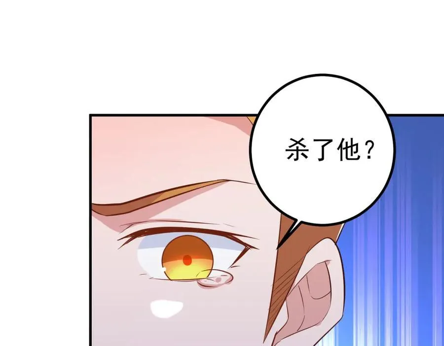 第283话 水火55