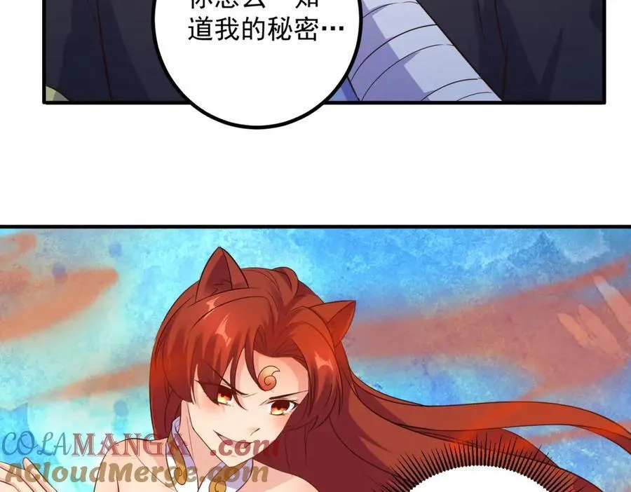 第283话 水火30