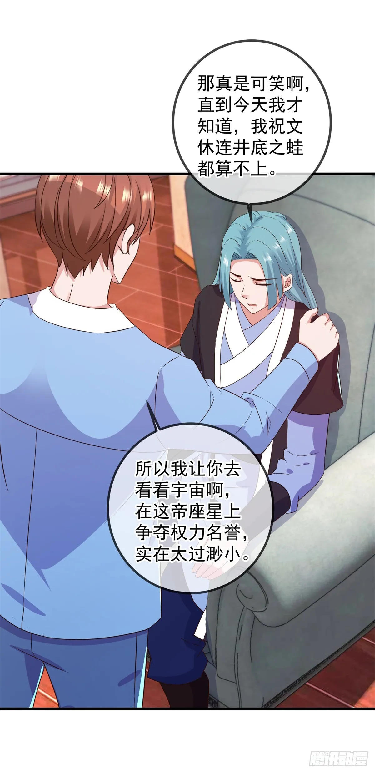 第238话 共存6