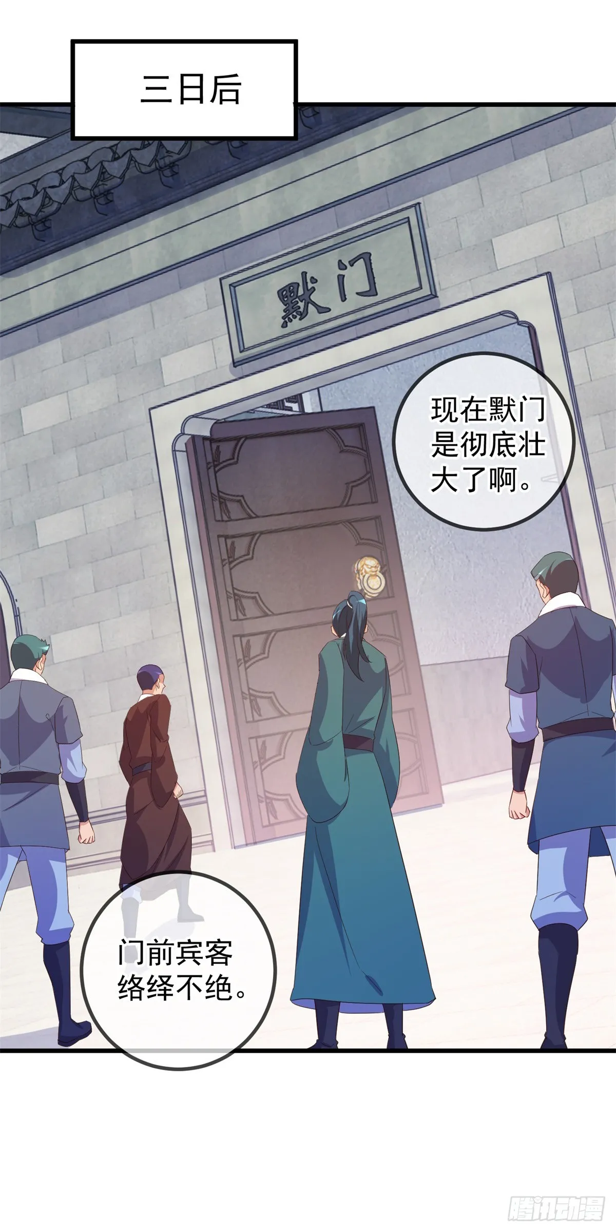 第237话 凤凰18