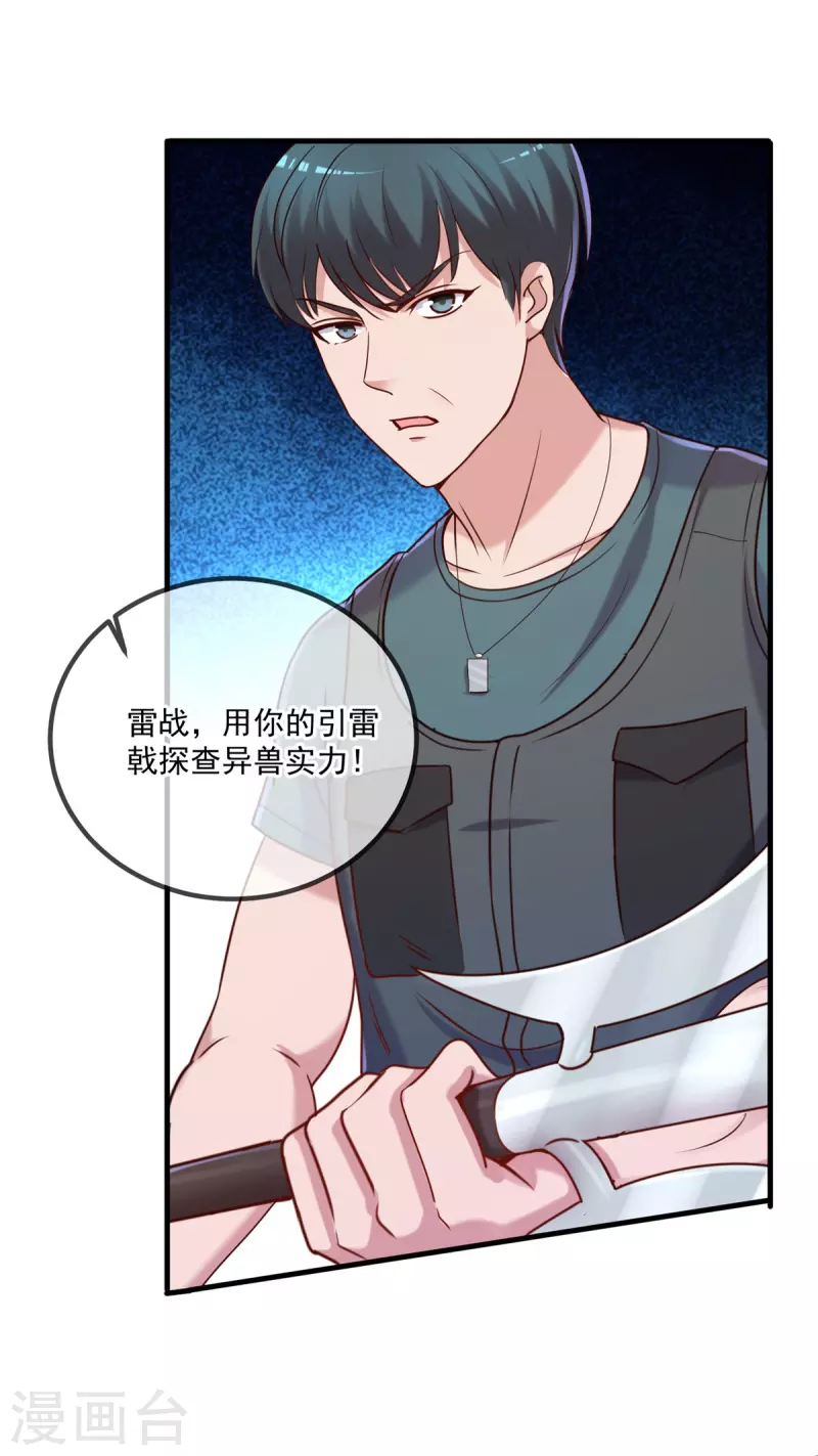 第160话 初战16