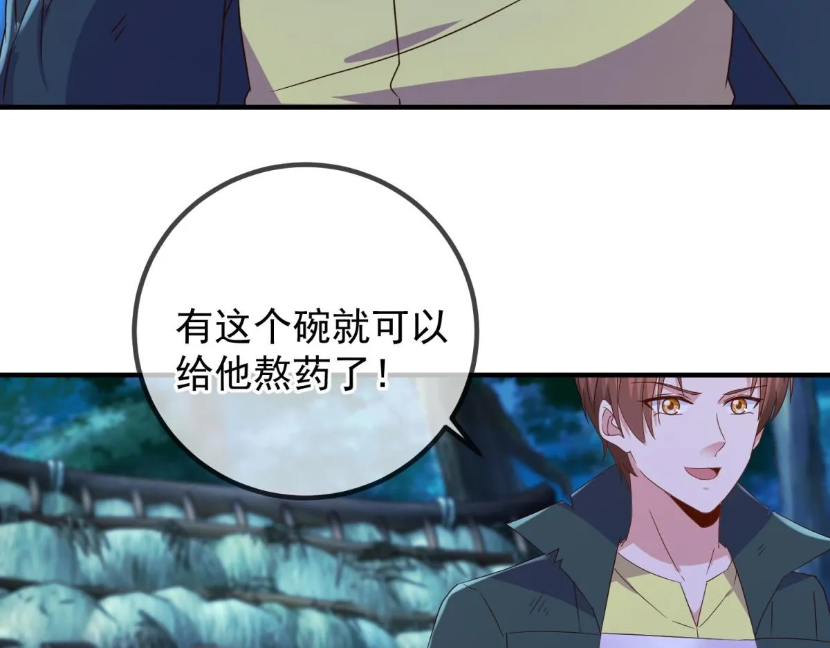 第273话 喉结5