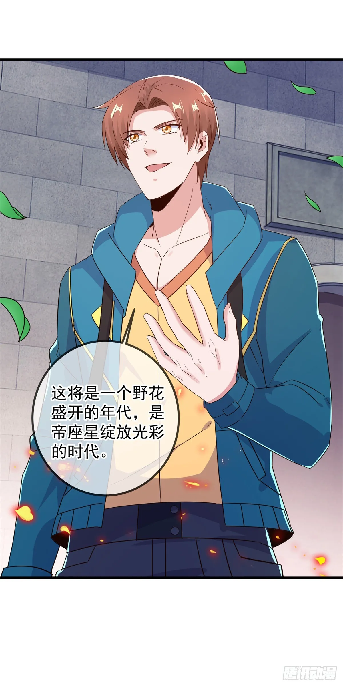第231话 侵略3