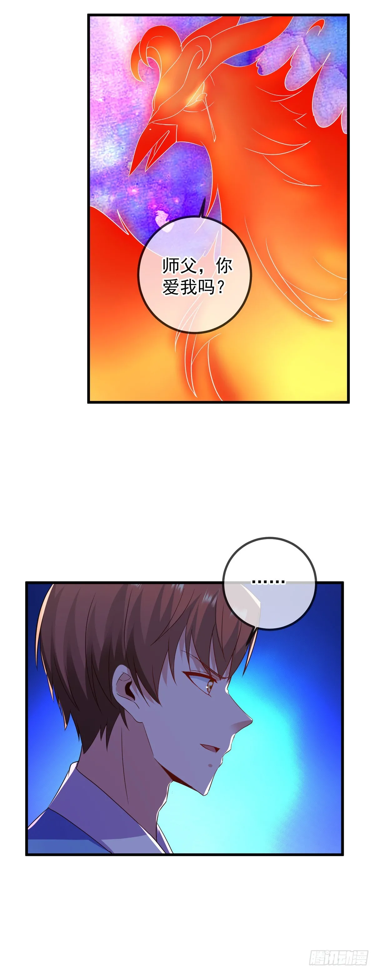 第237话 凤凰10