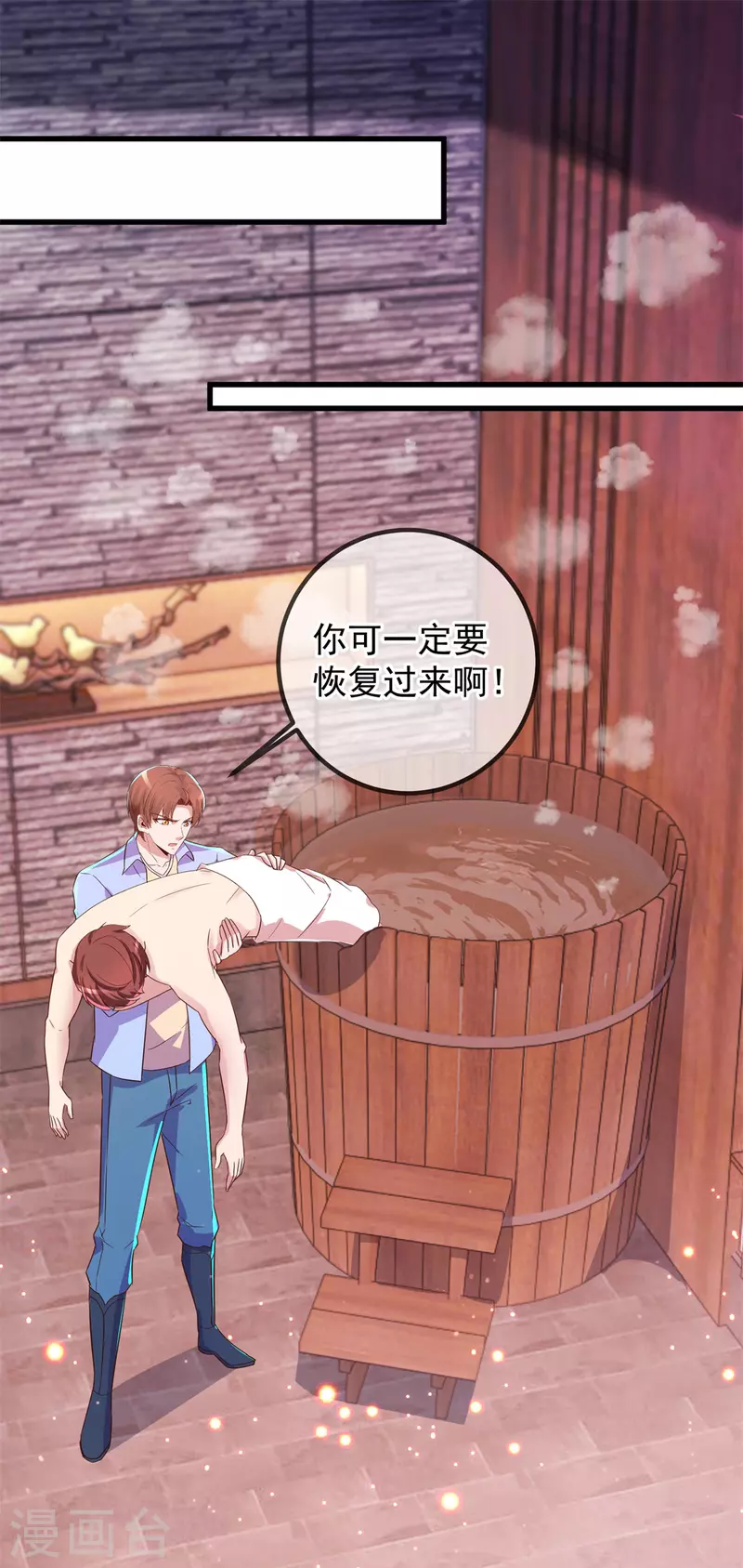 第211话 天劫8