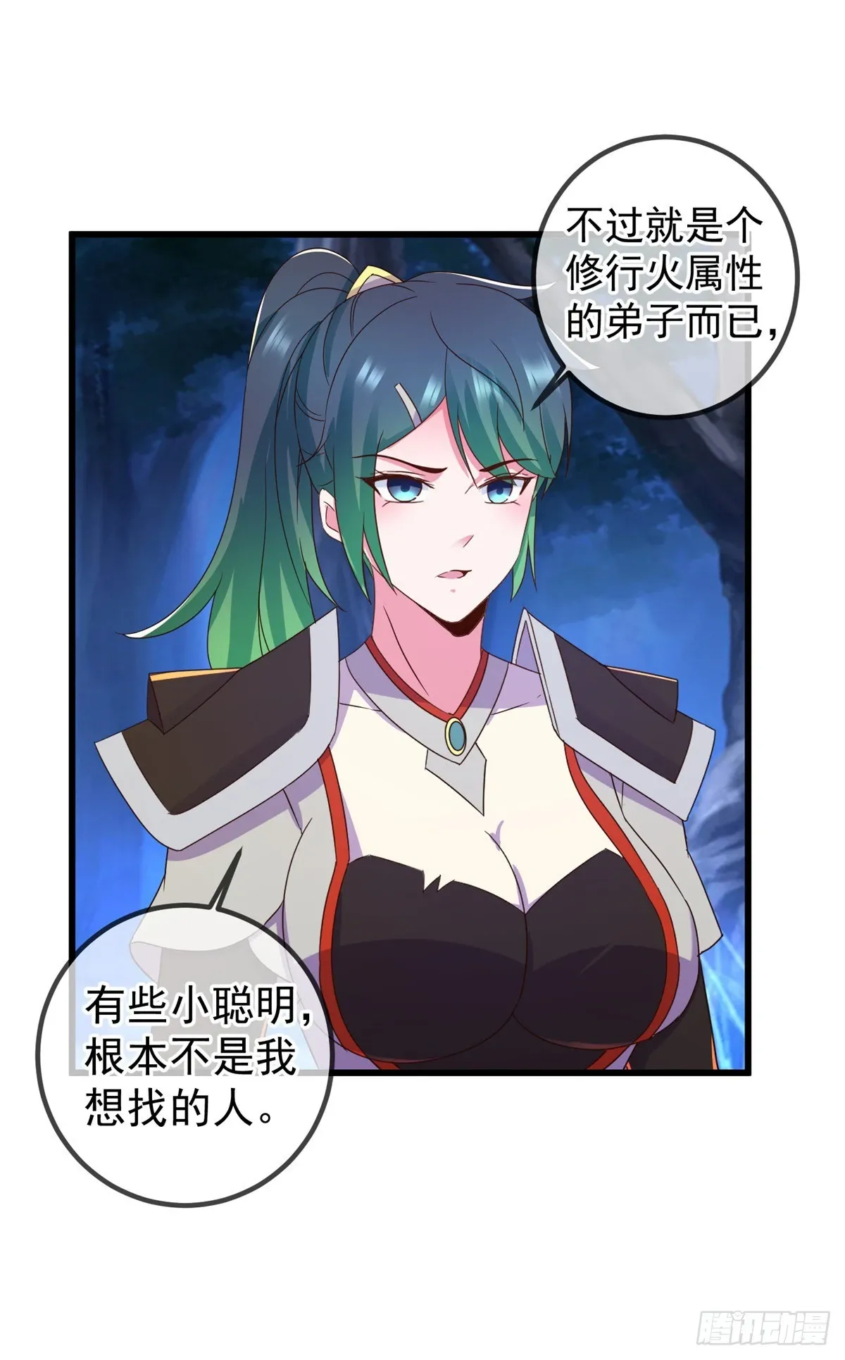 第253话 瀑布23