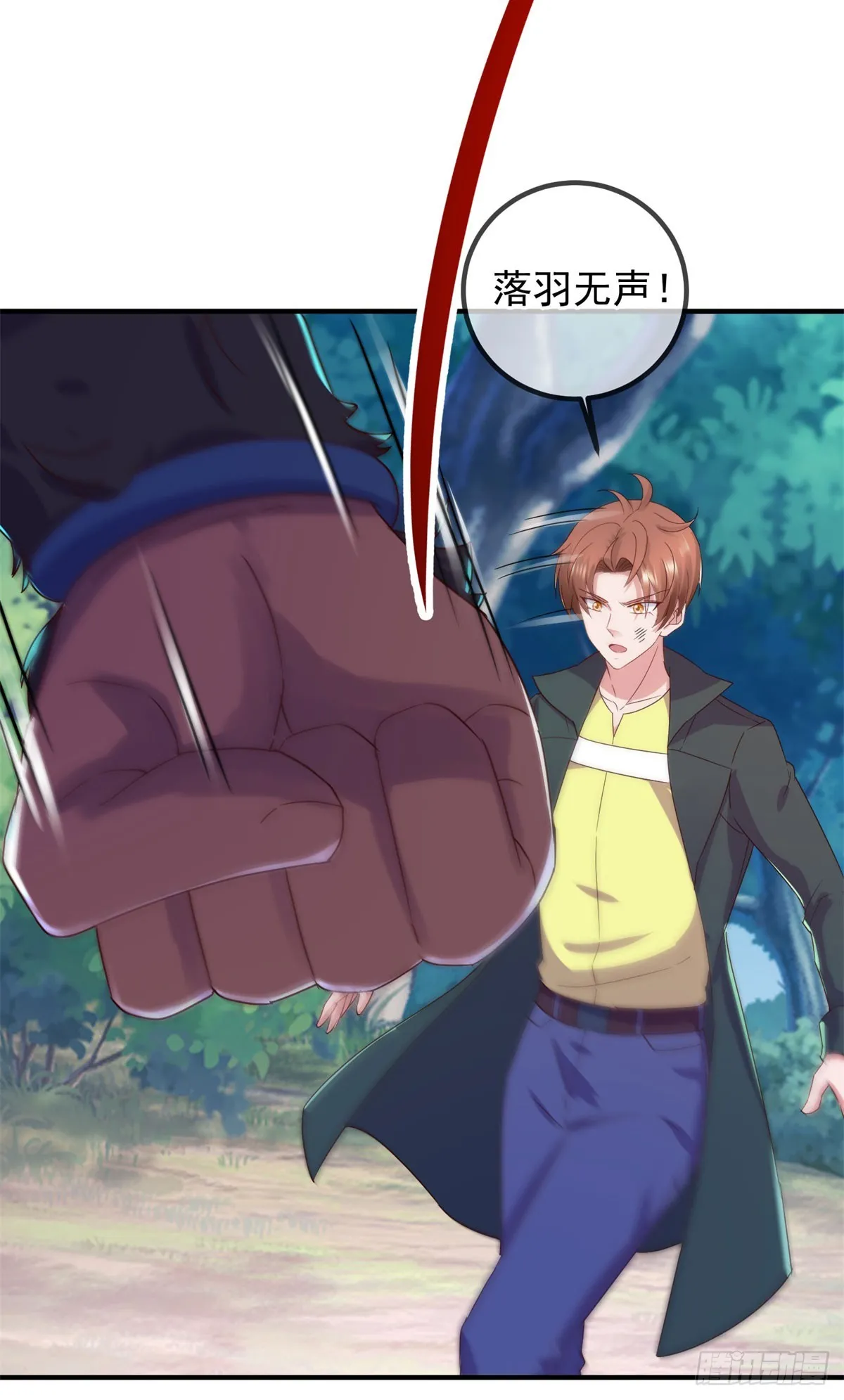 第256话 结交2