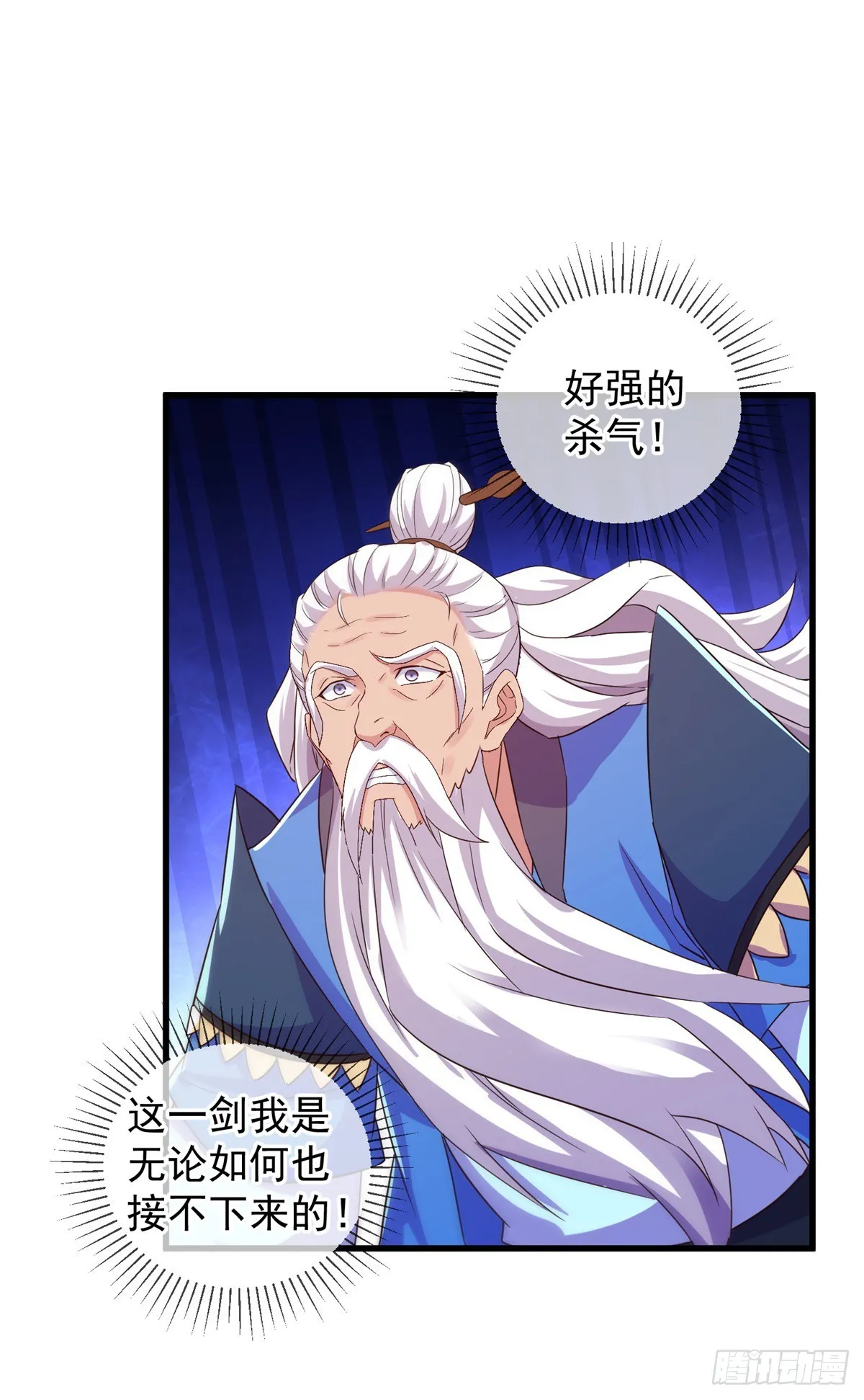 第228话 古派24
