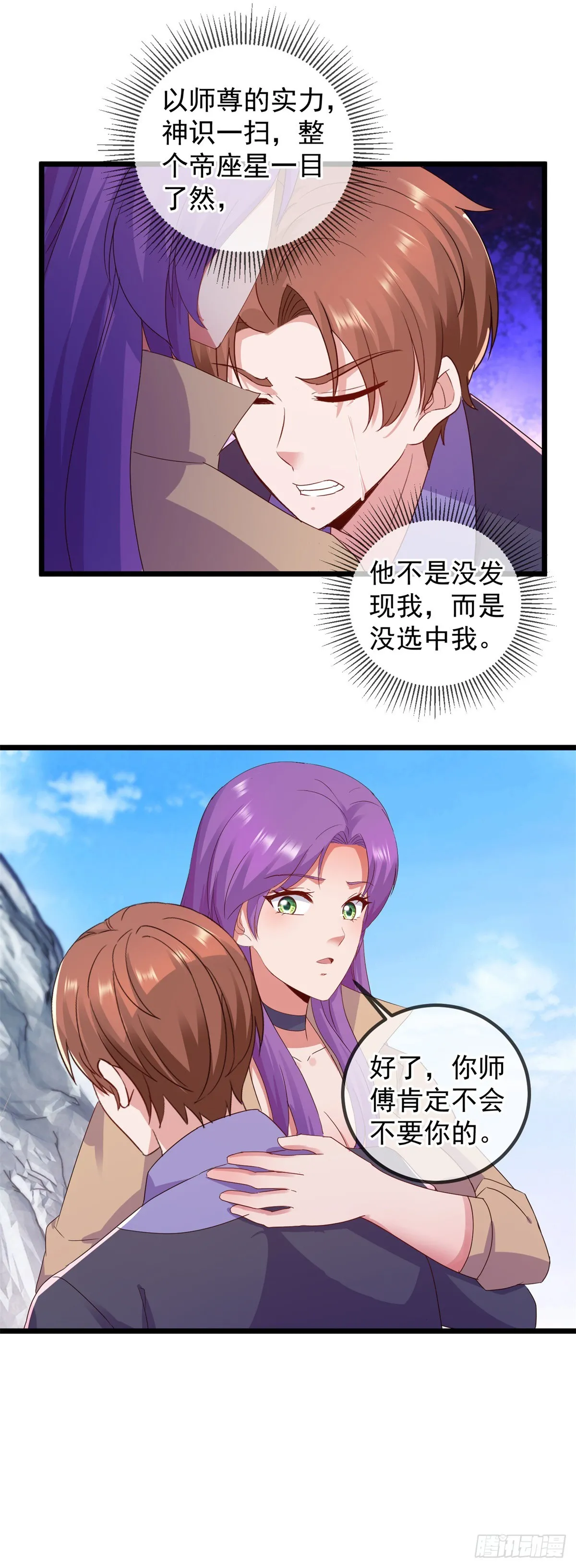 第243话 起程6
