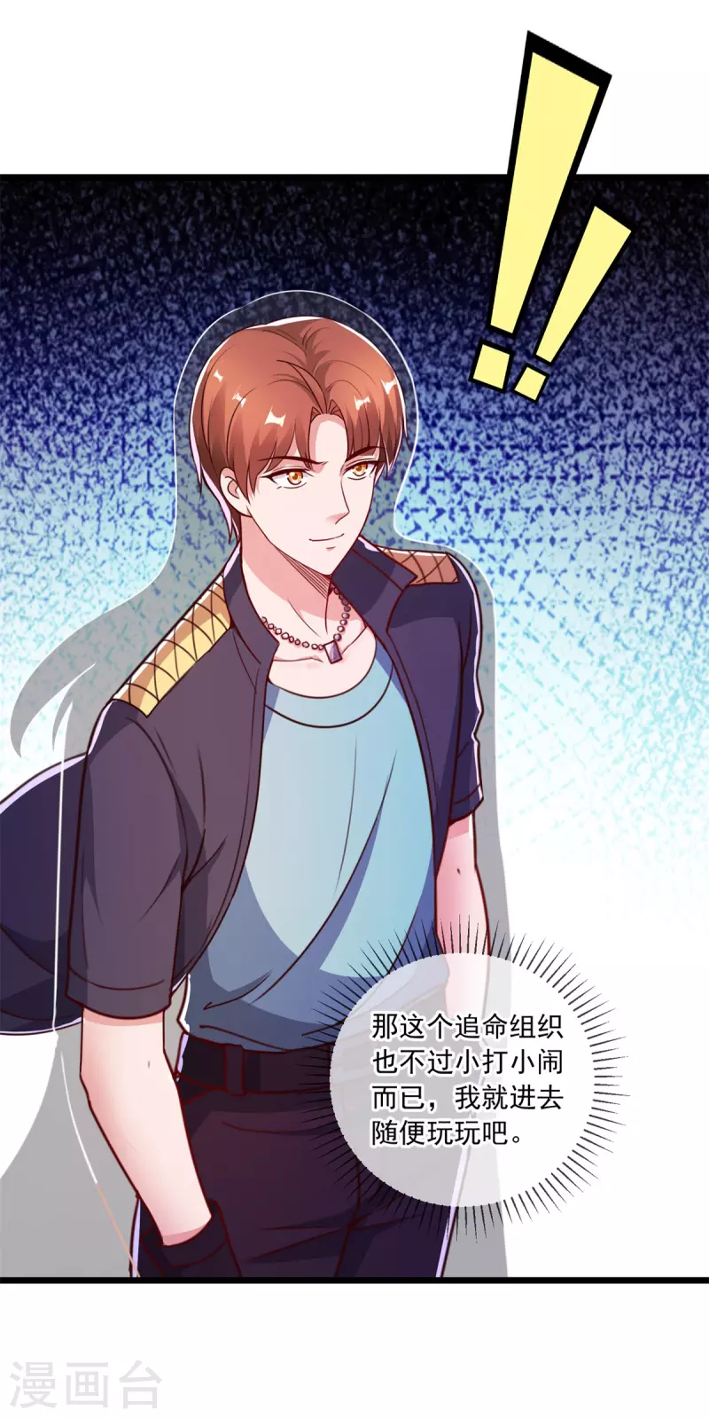 第117话 警告25