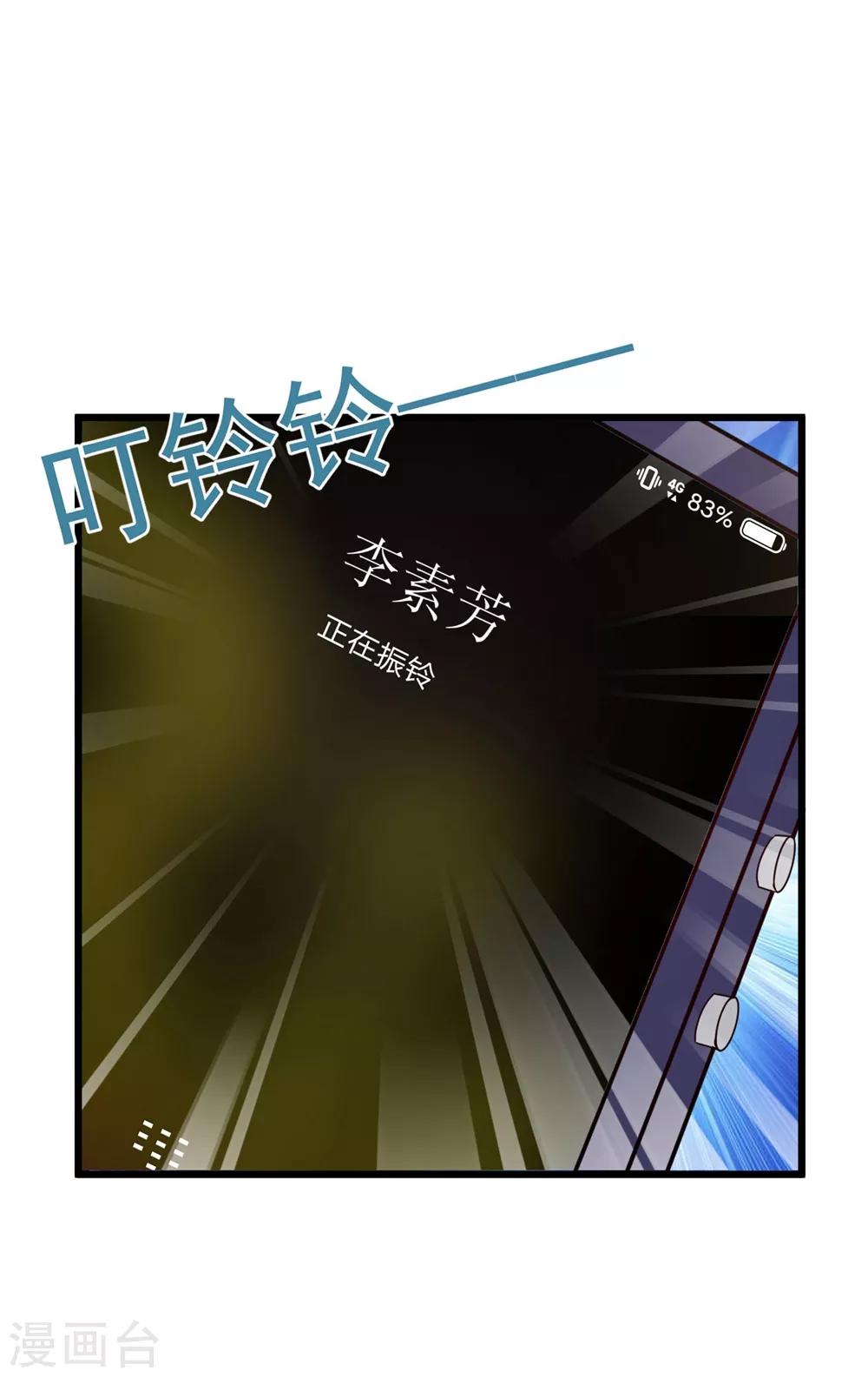 第3话 重逢27