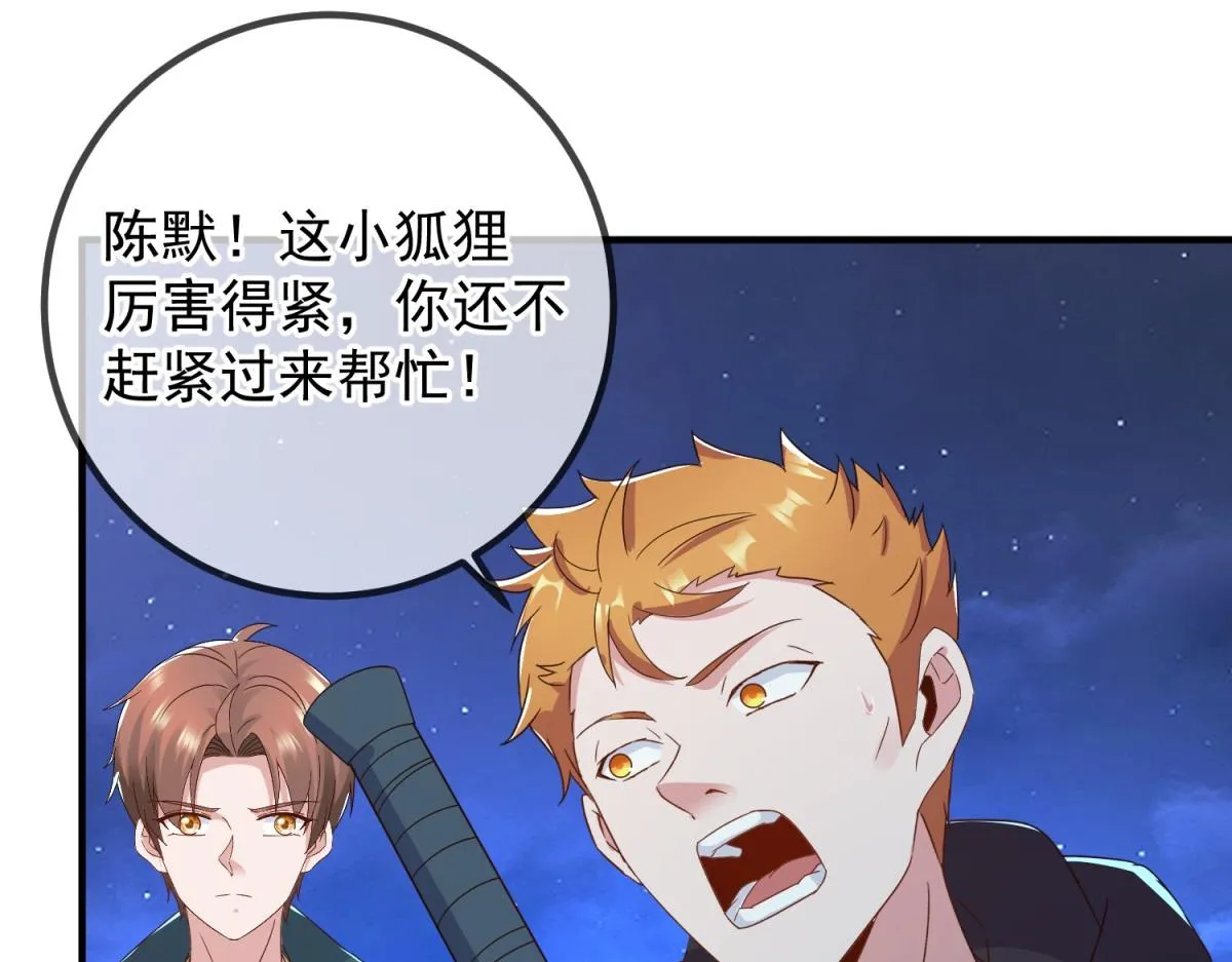 第265话 落湖12