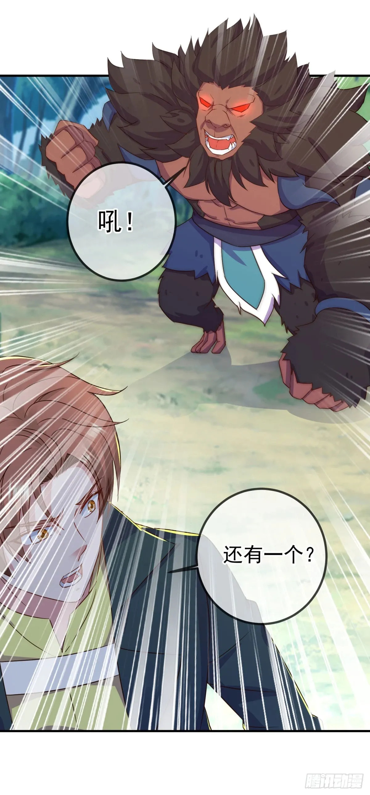 第254话 试炼23