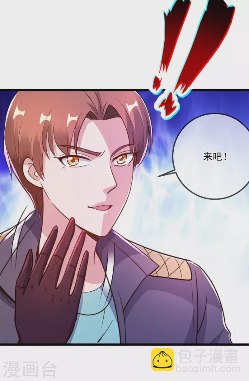 第118话 串门25