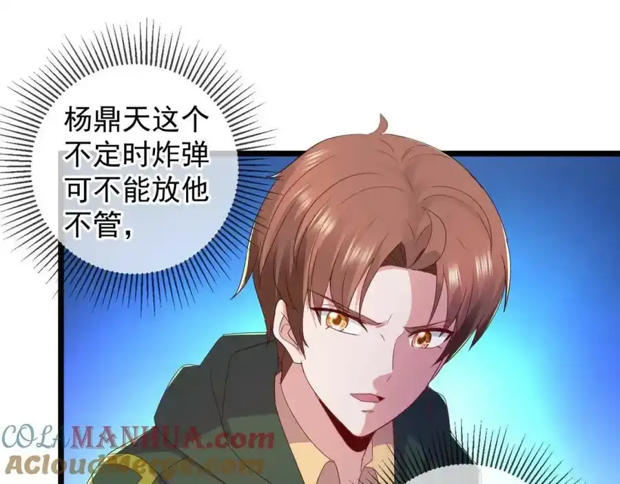 都250话 奸细66