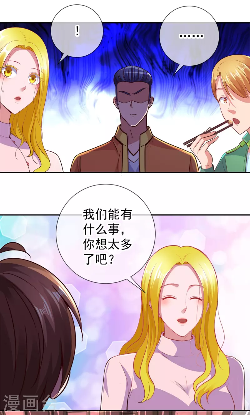 第65话 绝交7
