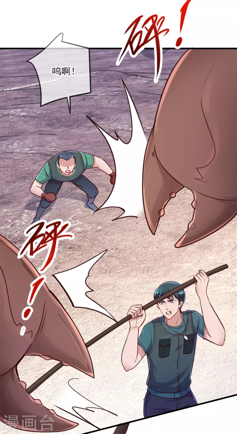第160话 初战21