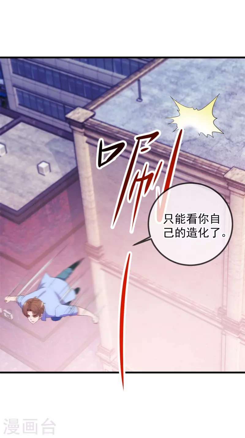 第212话 魔丹17