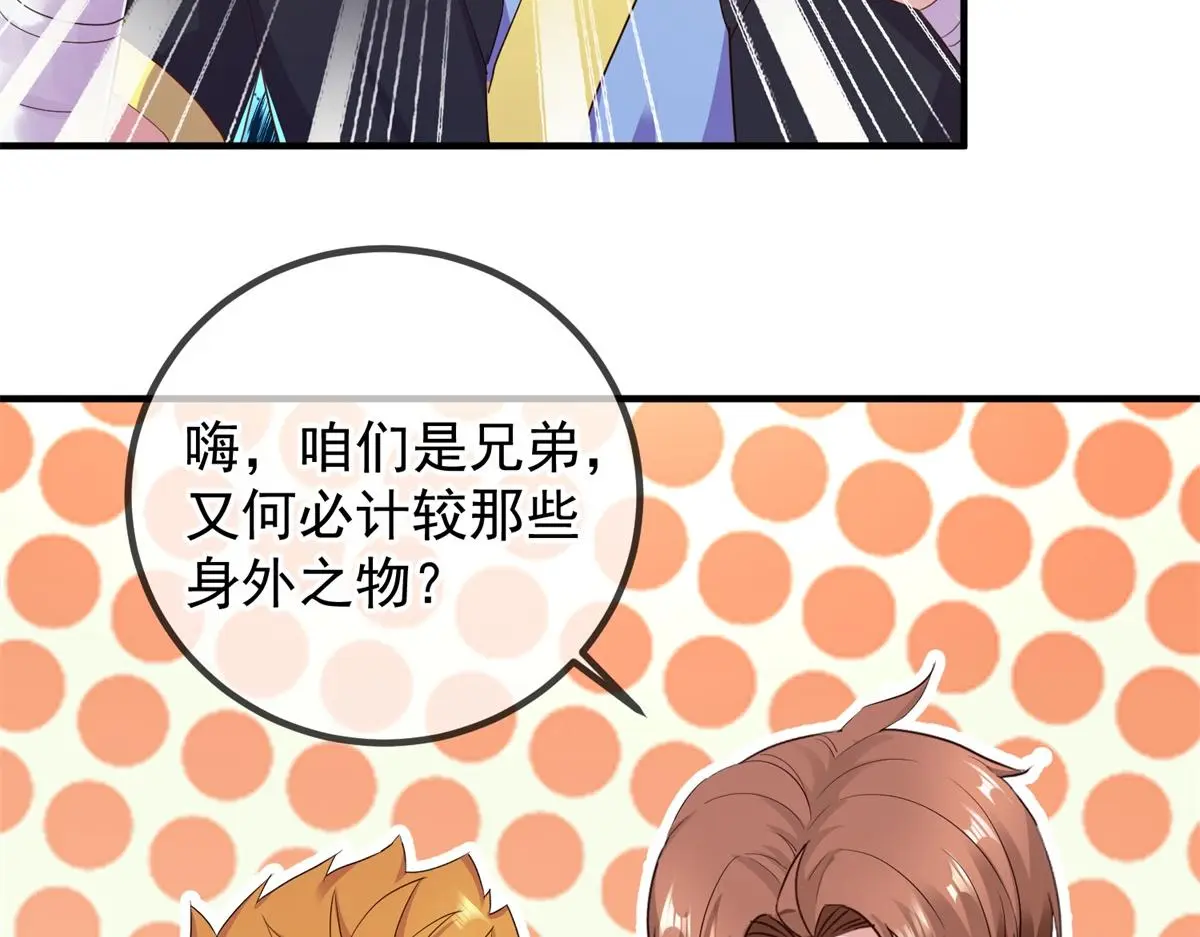 第278话 指环9