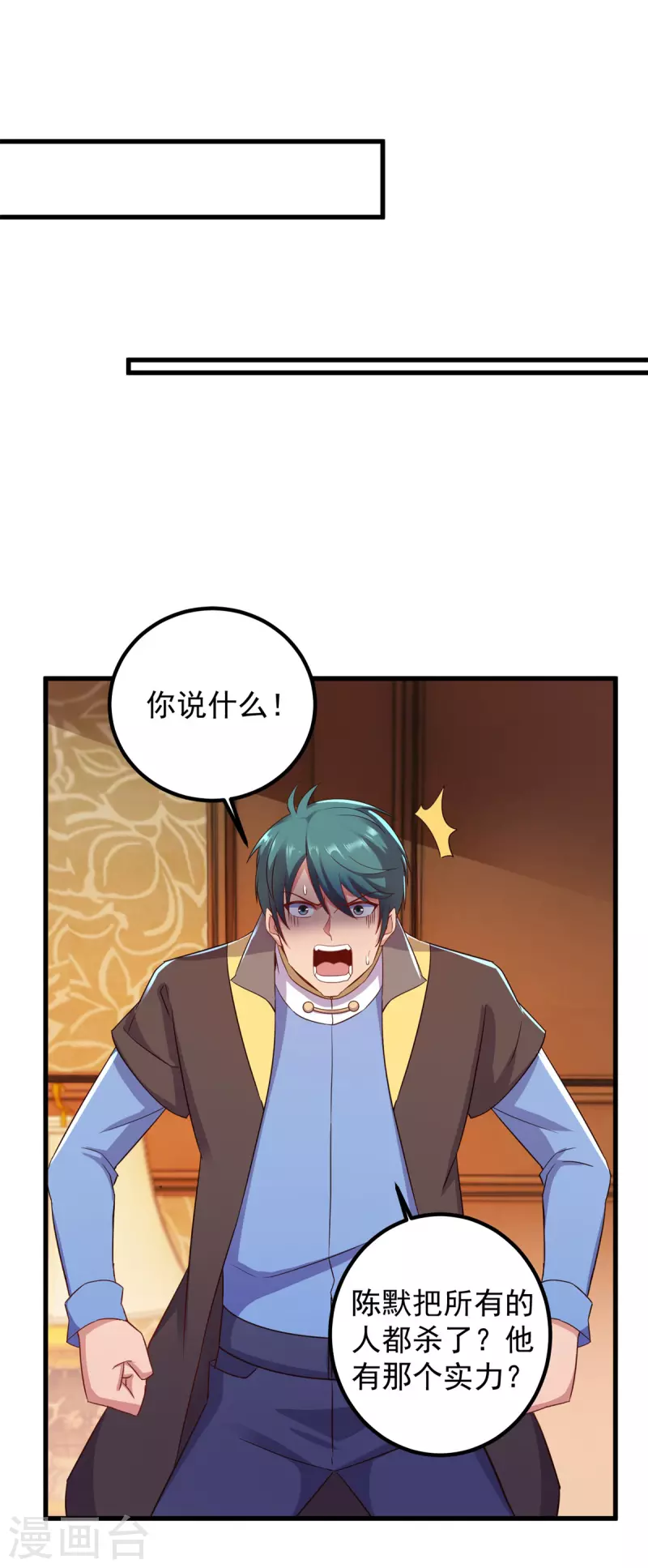 第216话 破阵16