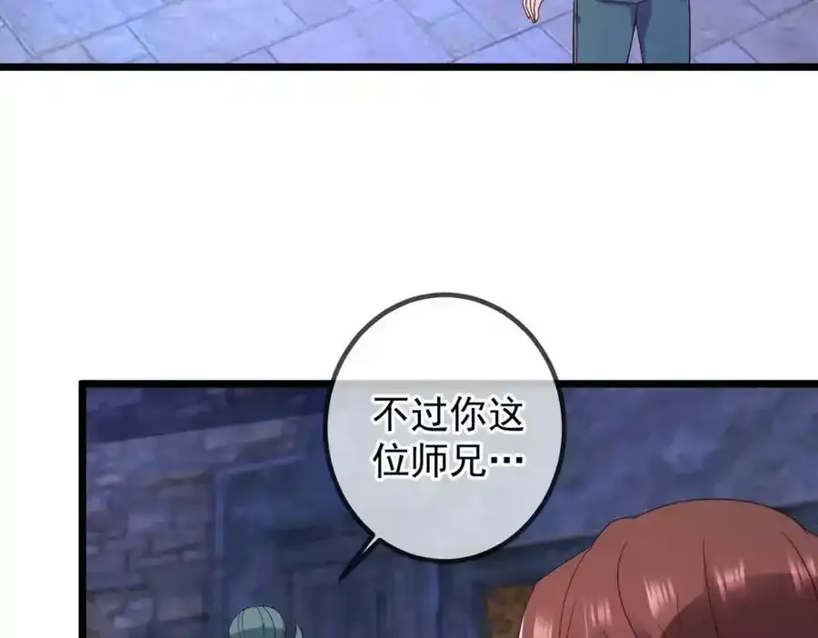 都250话 奸细59