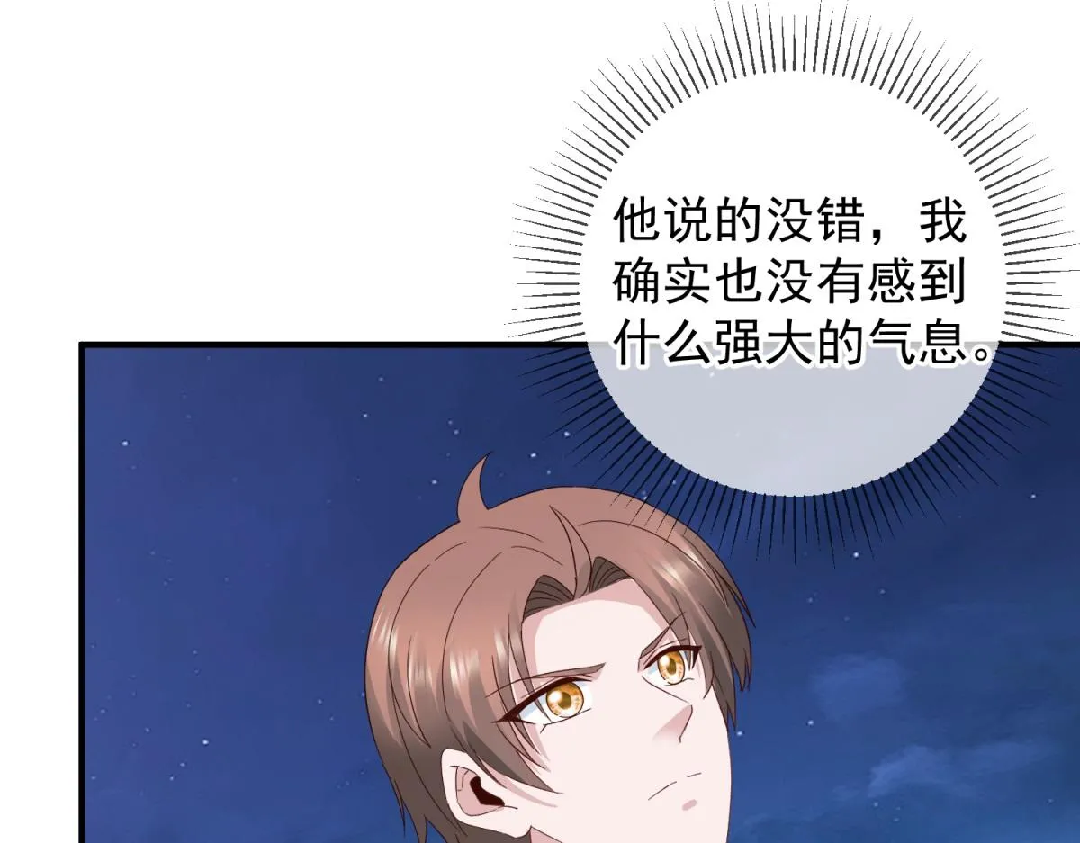 第263话 蓝树57