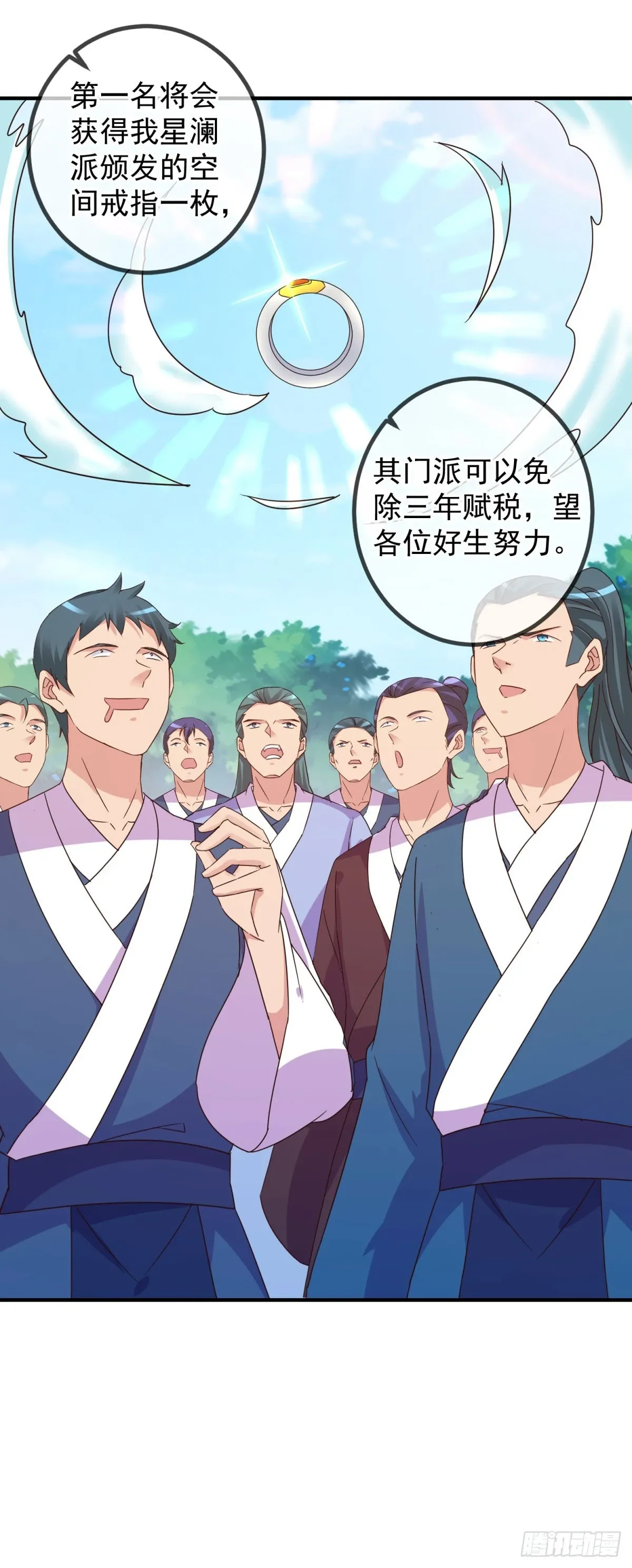 第254话 试炼9