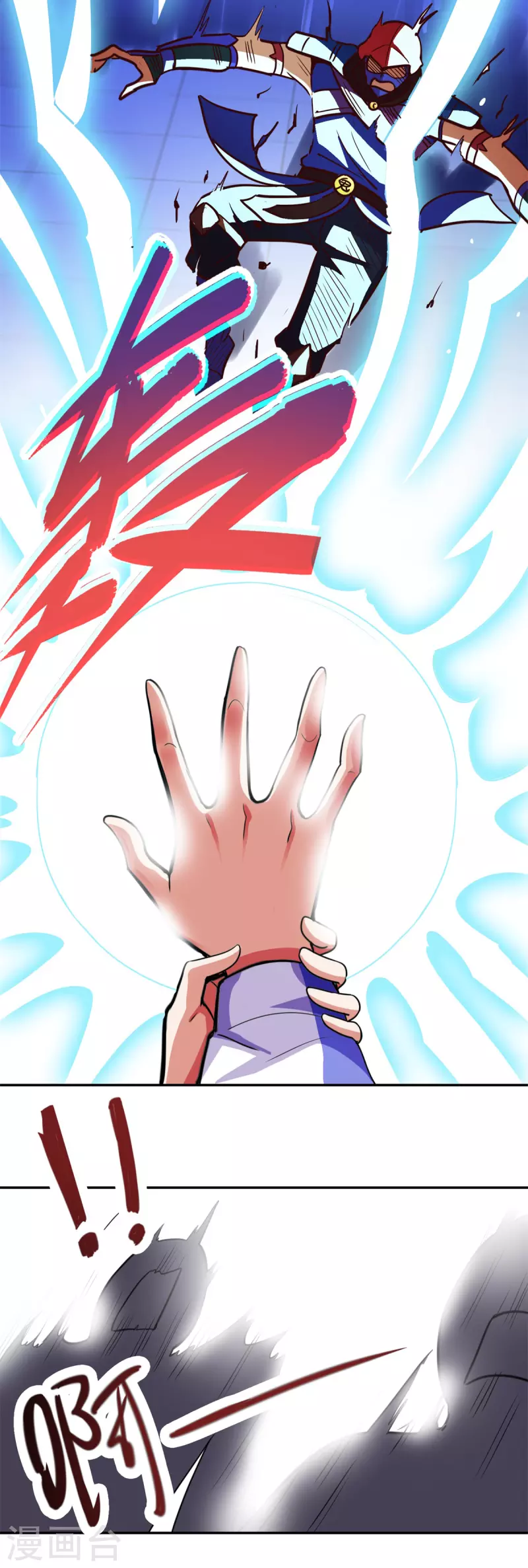 第54话 破阵10