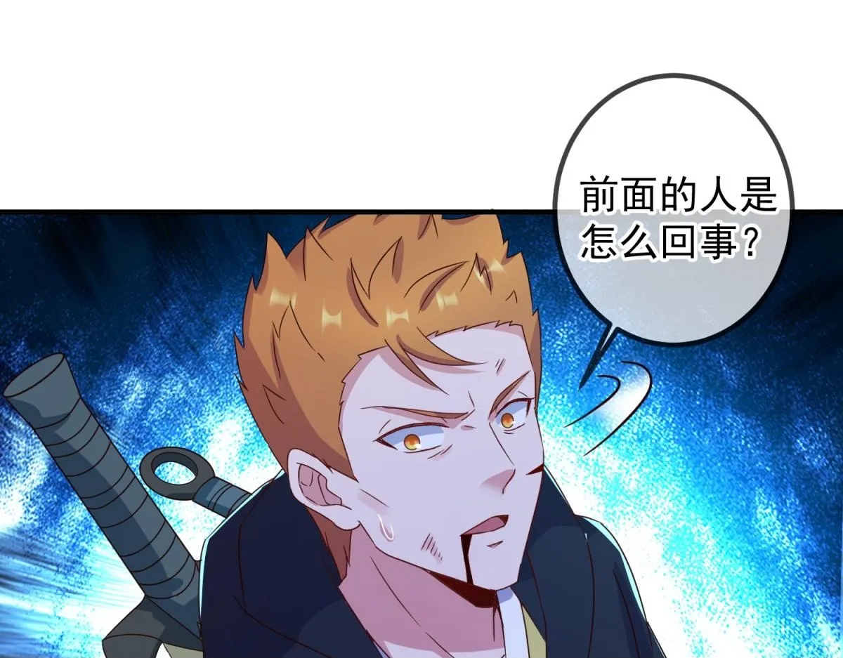 第271话 影门49