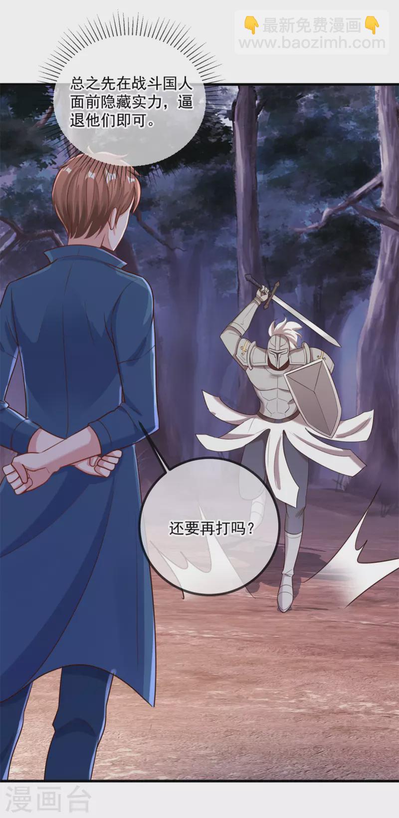 第163话 试探23