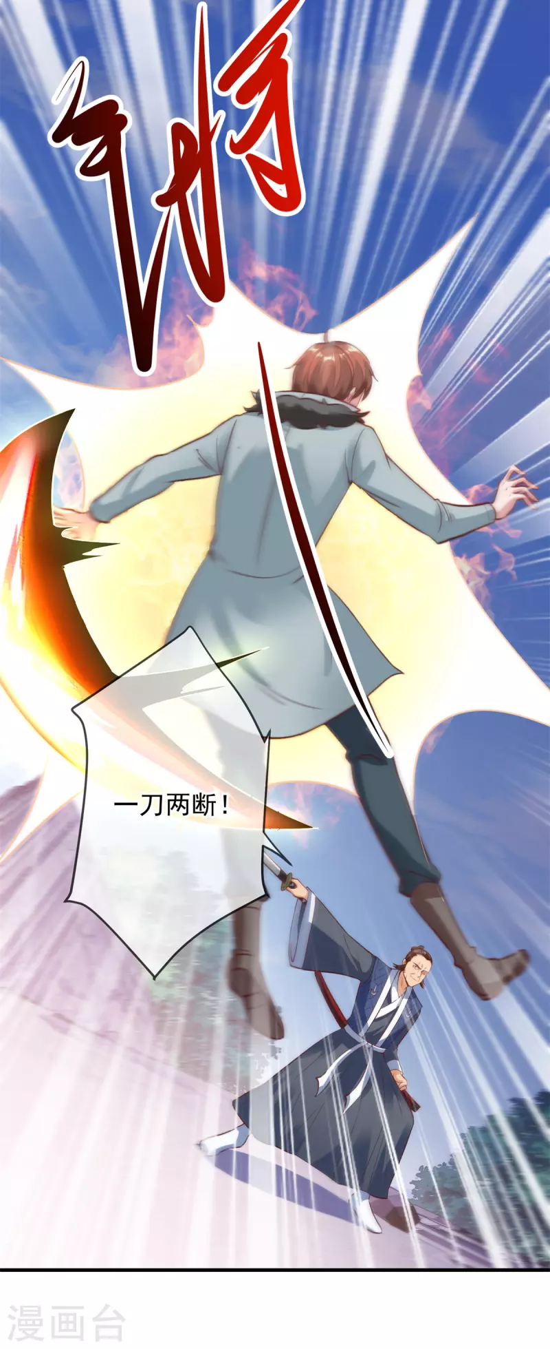 第178话 约战21