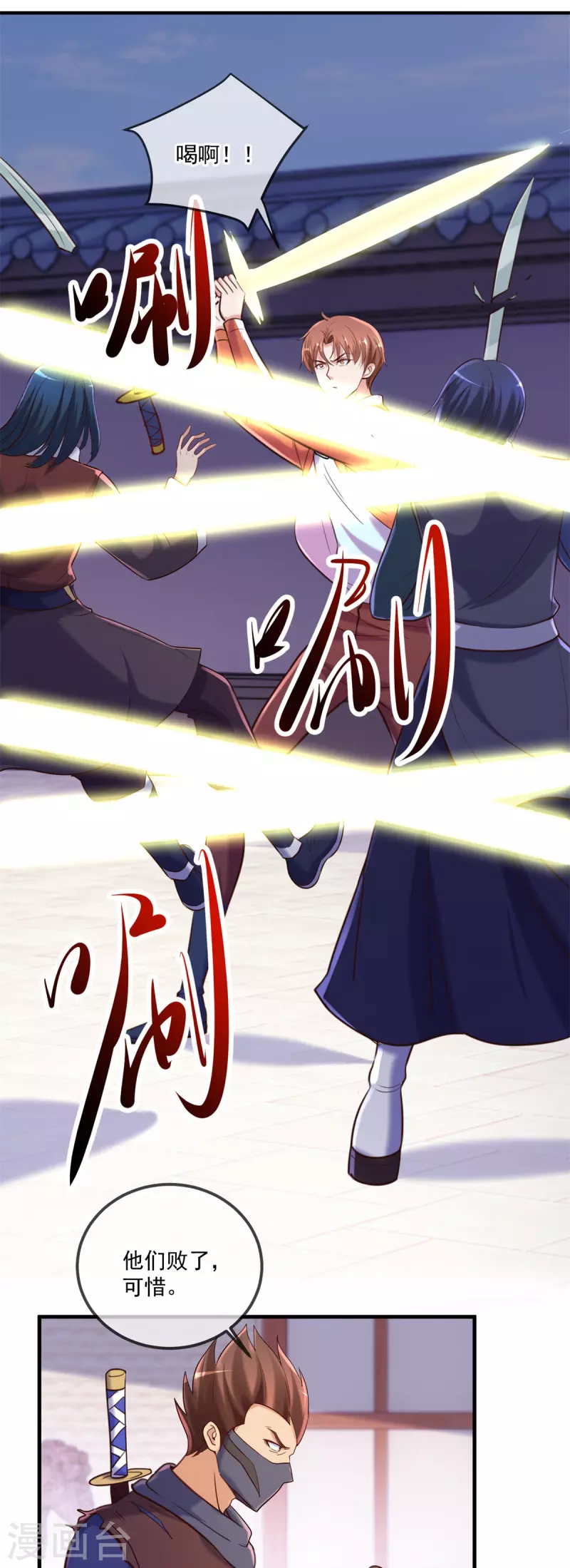 第176话 闯阵14
