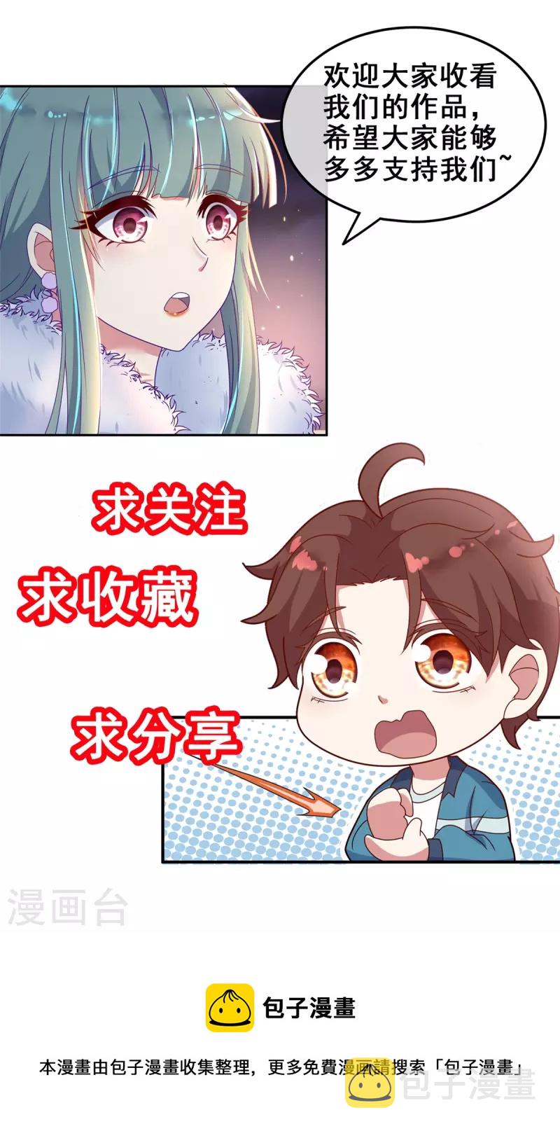 第135话 底蕴27