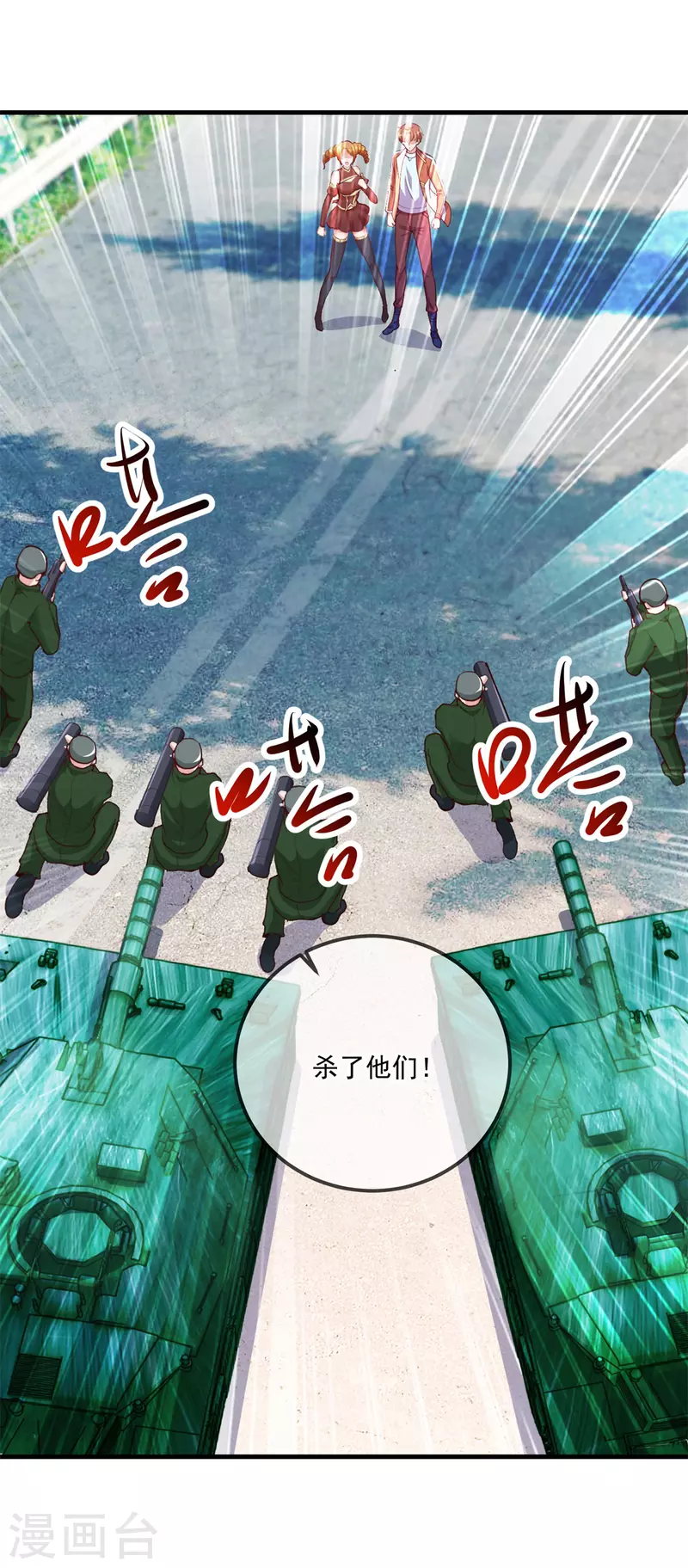 第181话 冰宫2