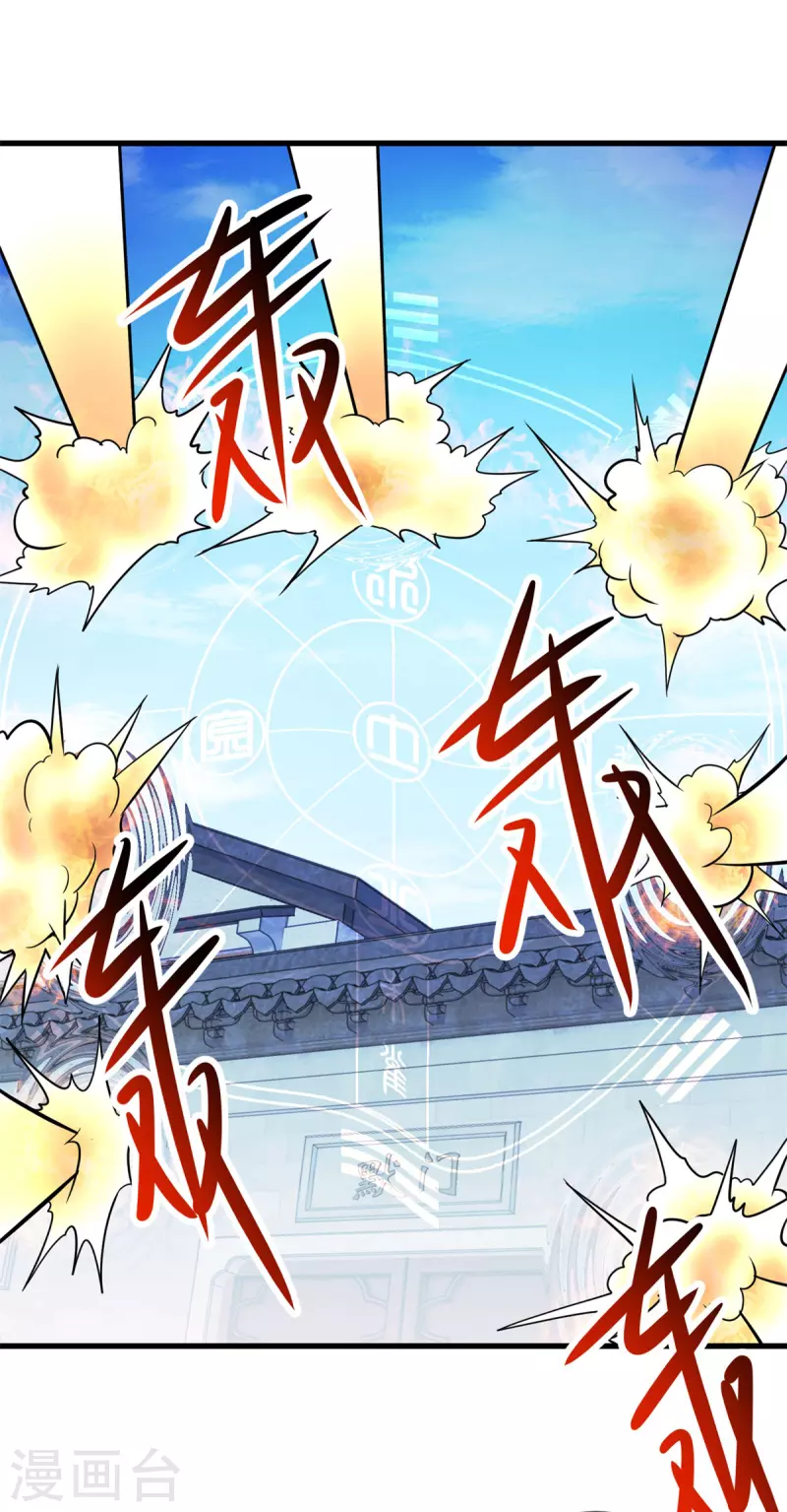 第214话 自爆5