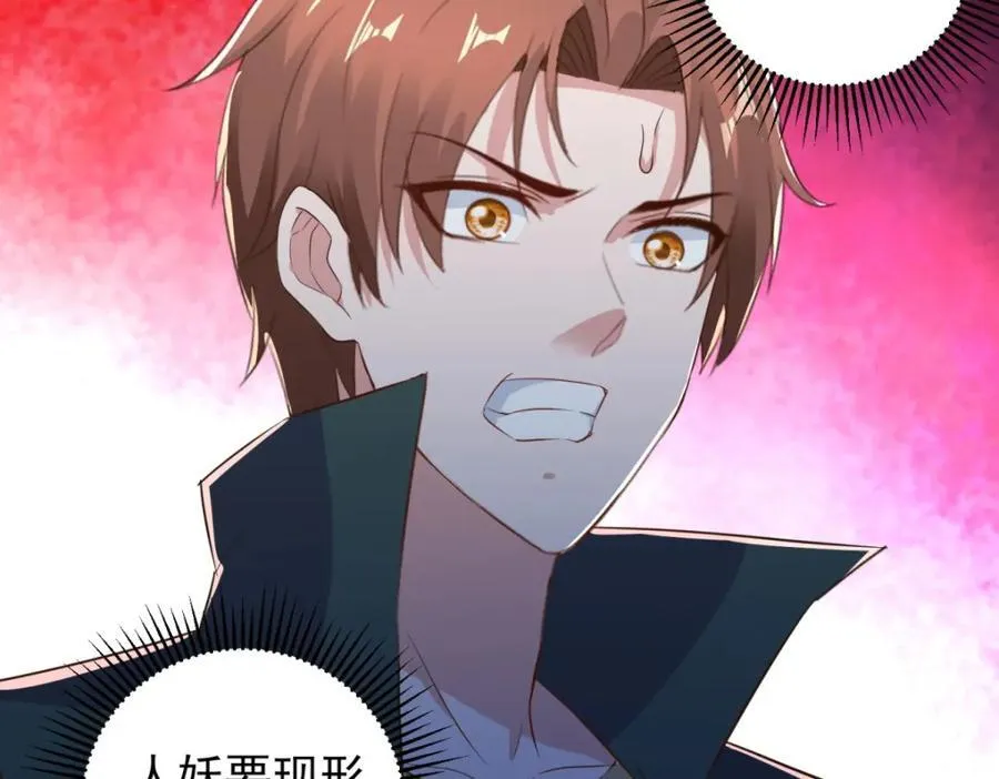 第281话 交融59