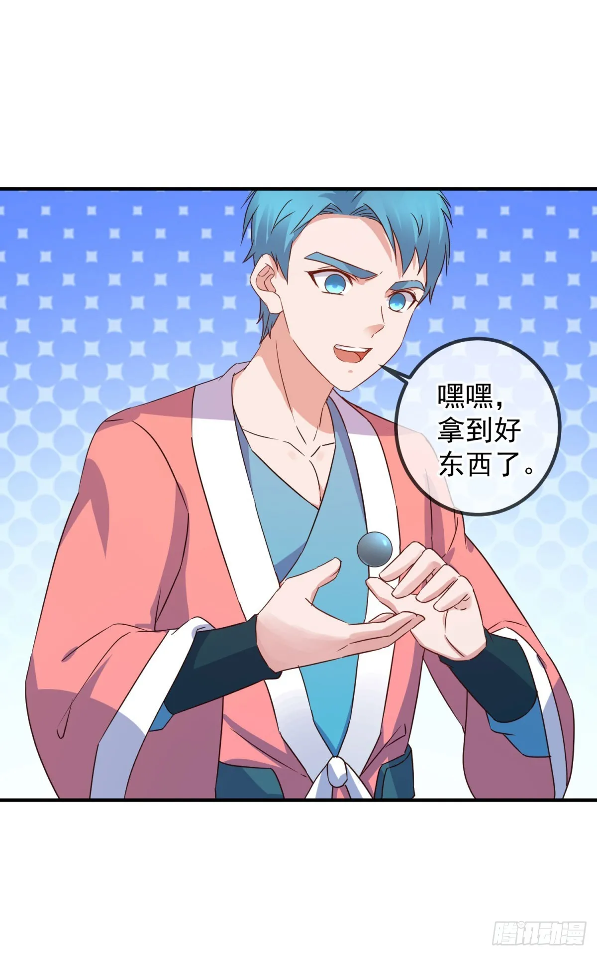 第256话 结交12