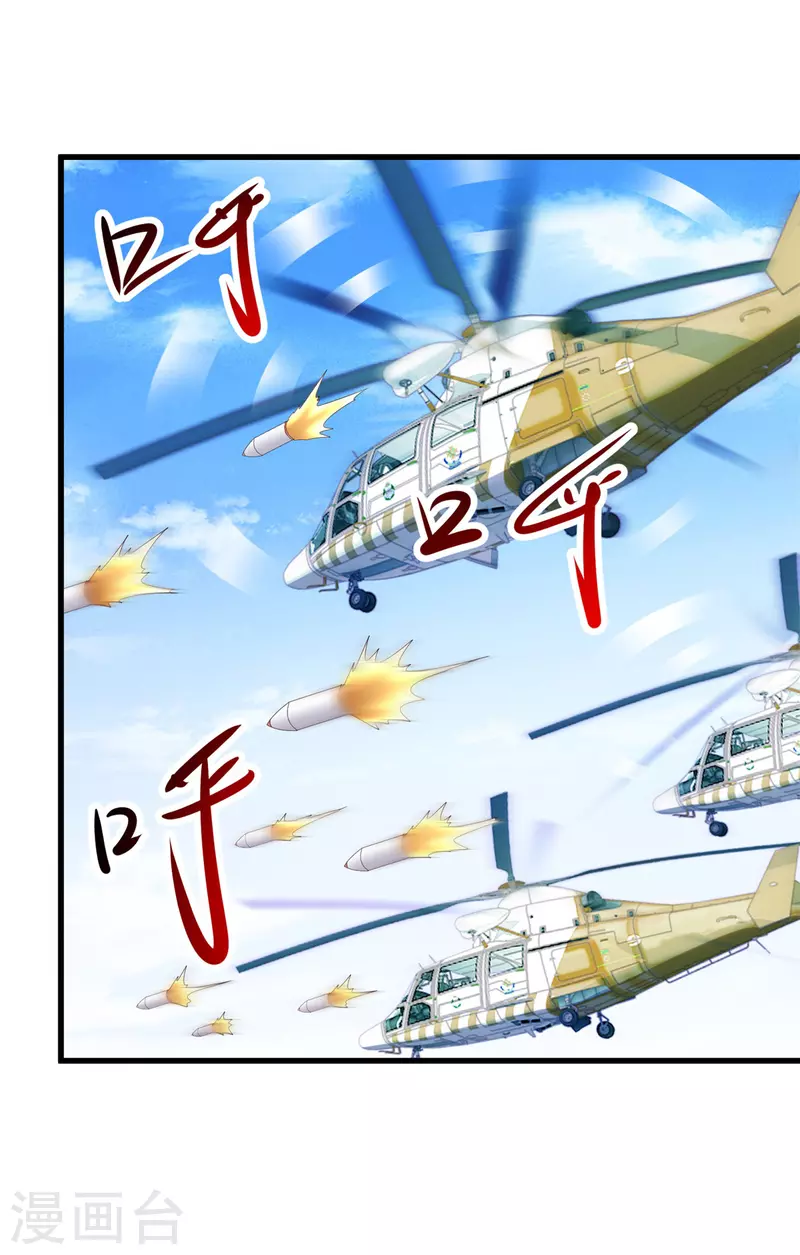 第214话 自爆4
