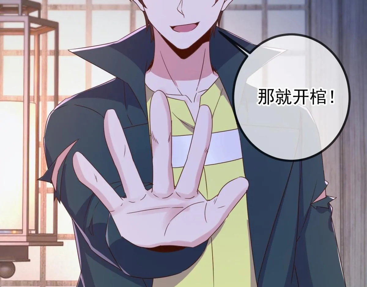 第275话 开馆61