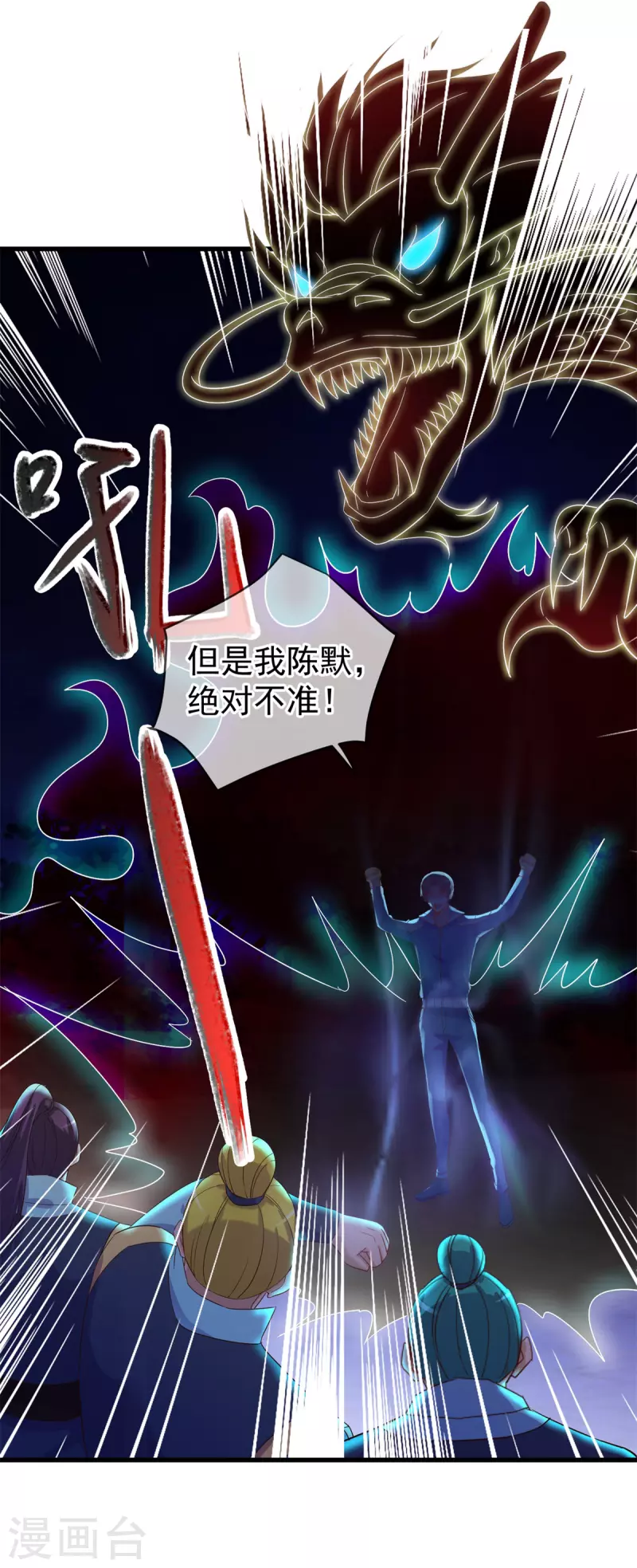 第206话 交易25