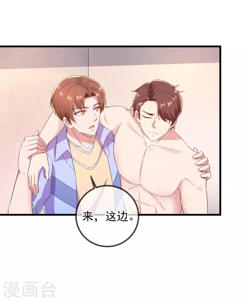 第211话 天劫15