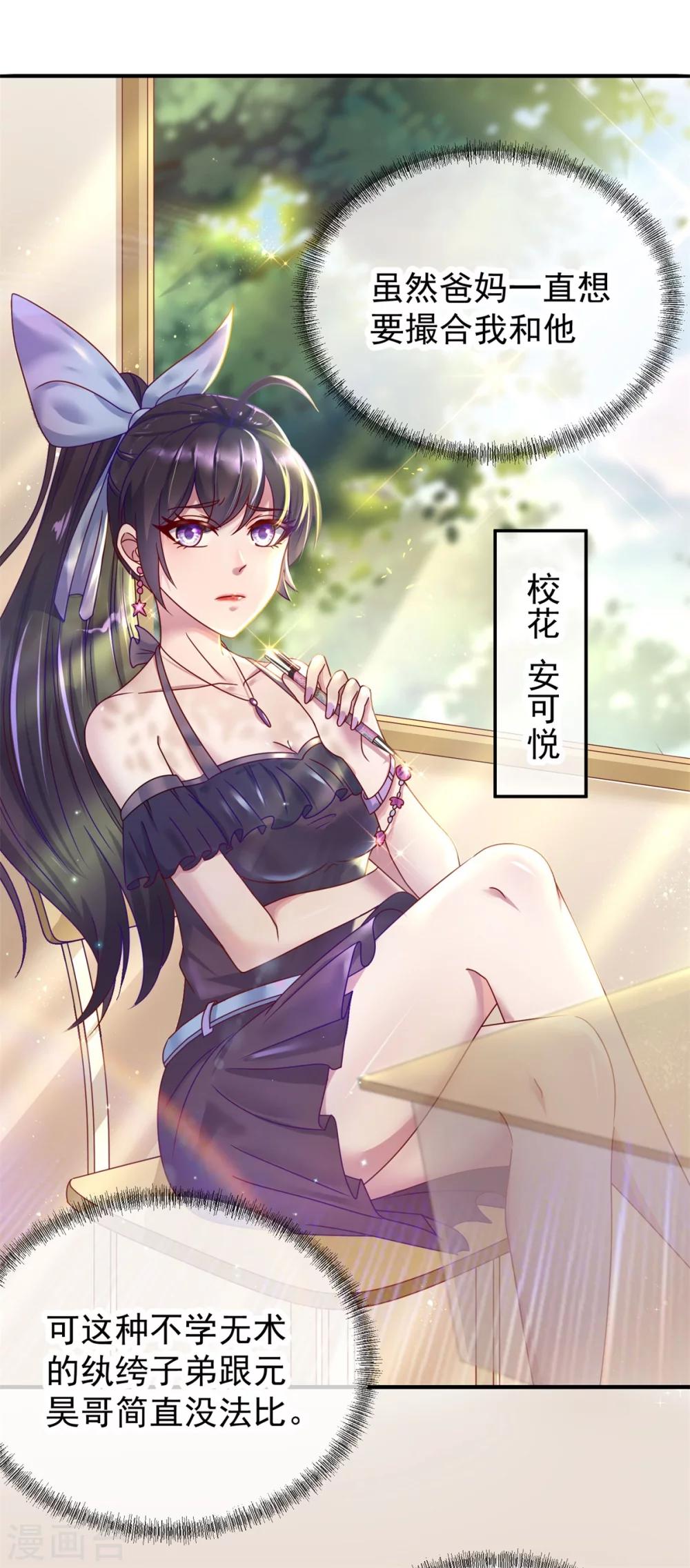 第1话 我是谁我在哪15