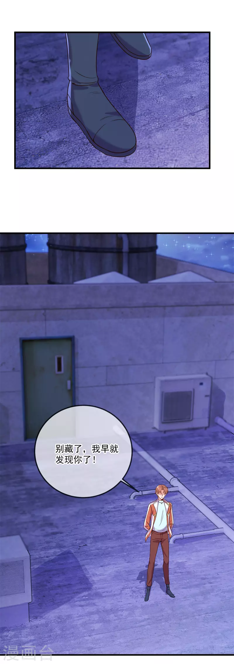第173话 神罚11
