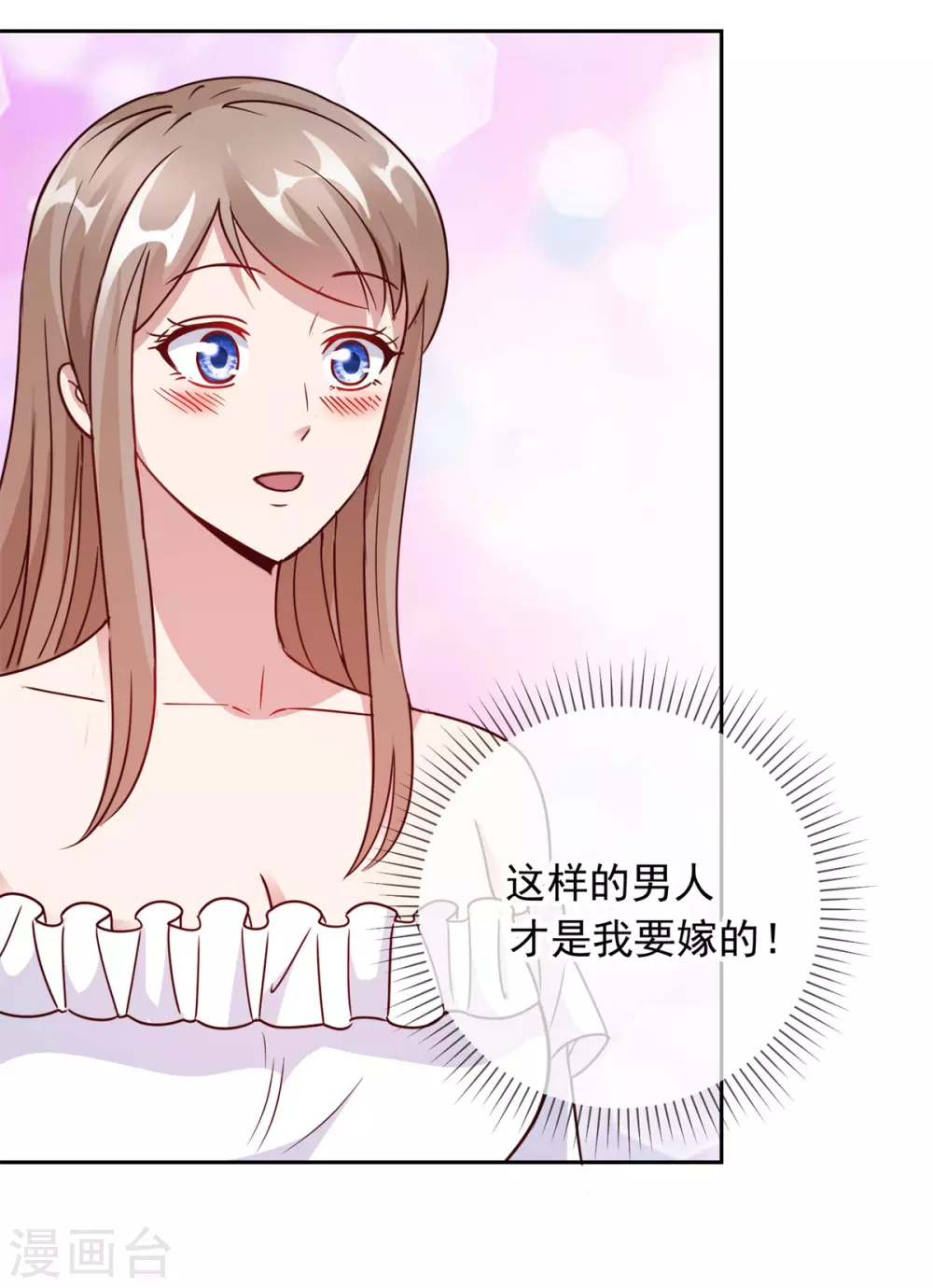 第23话 秒杀19