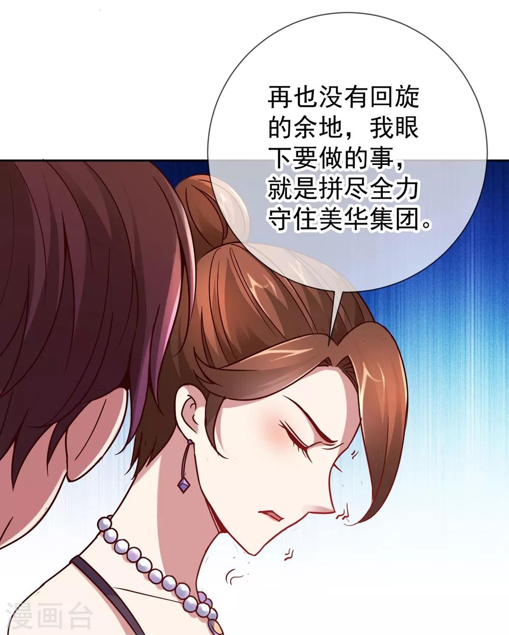 第8话 契机14