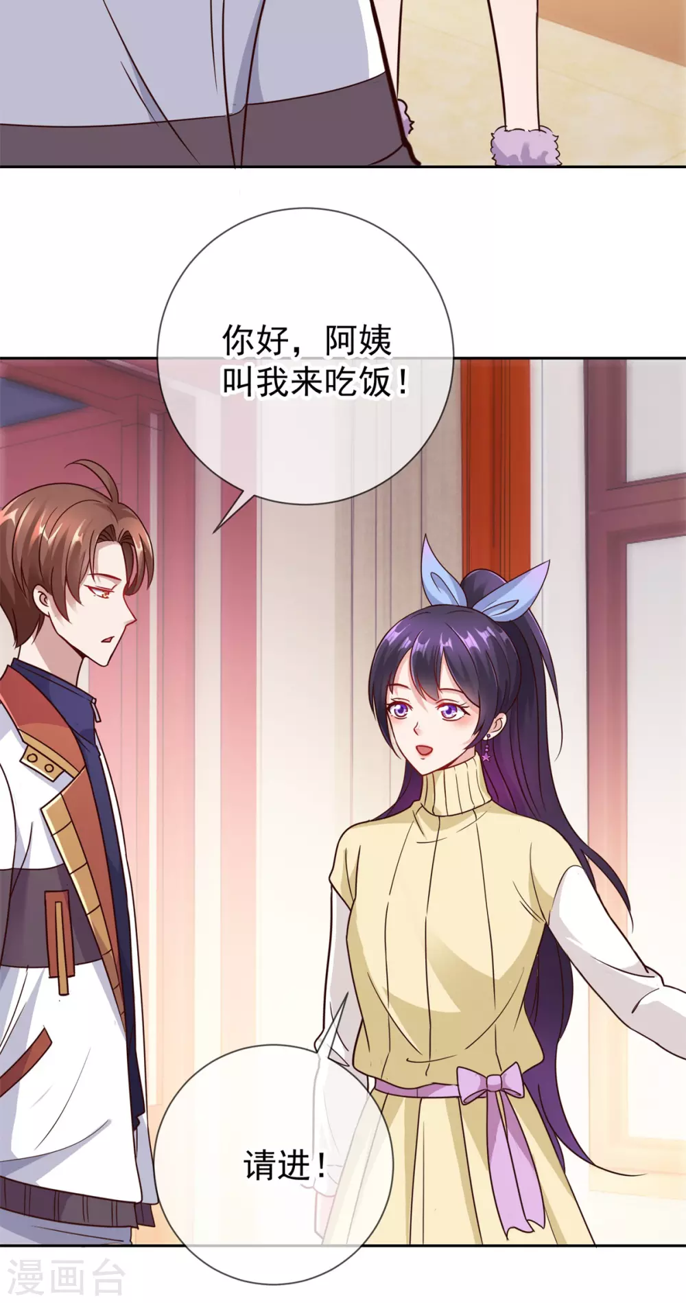 第19话 筹谋23