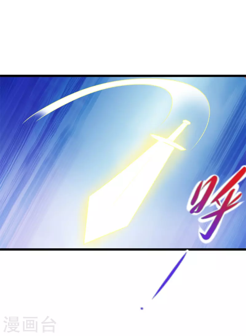 第110话 狠辣17