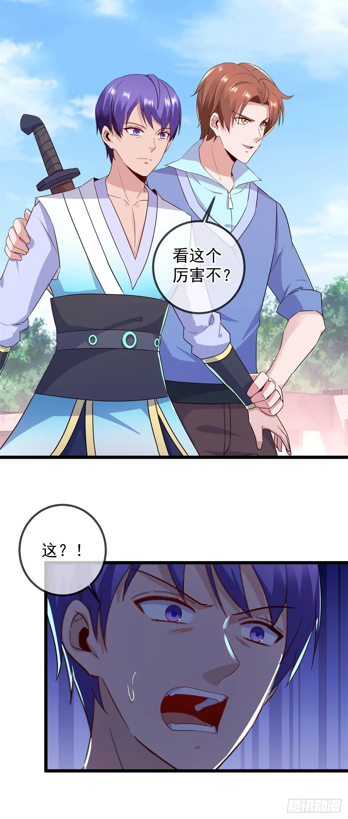 第239话 众怒24