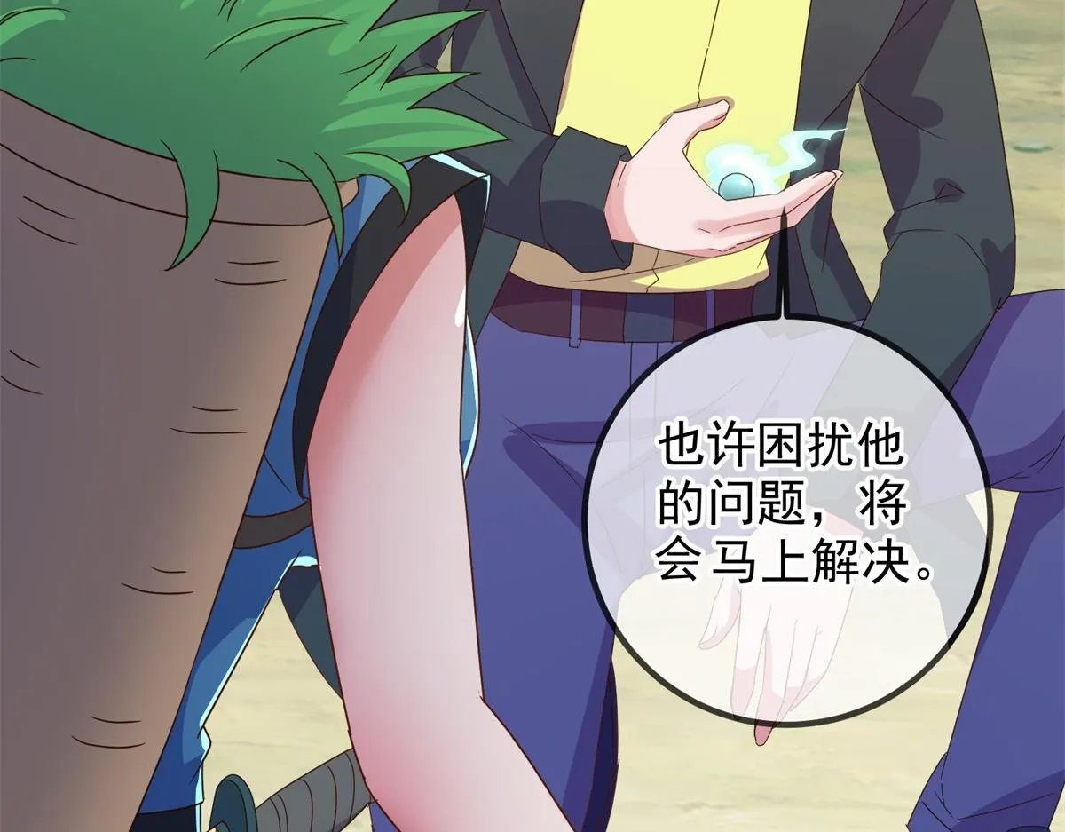第262话 炸膛13