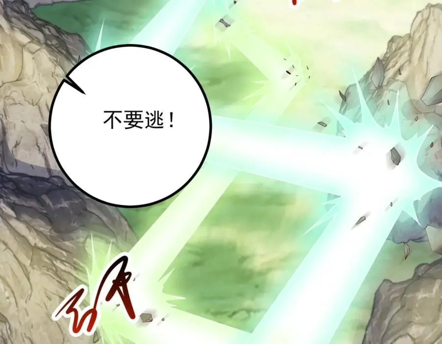 第280话 锁链19